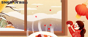 臘八節|臘八喜臨門，好運隨時找。鑫金山愿您天天好心情，事事如意逍遙！