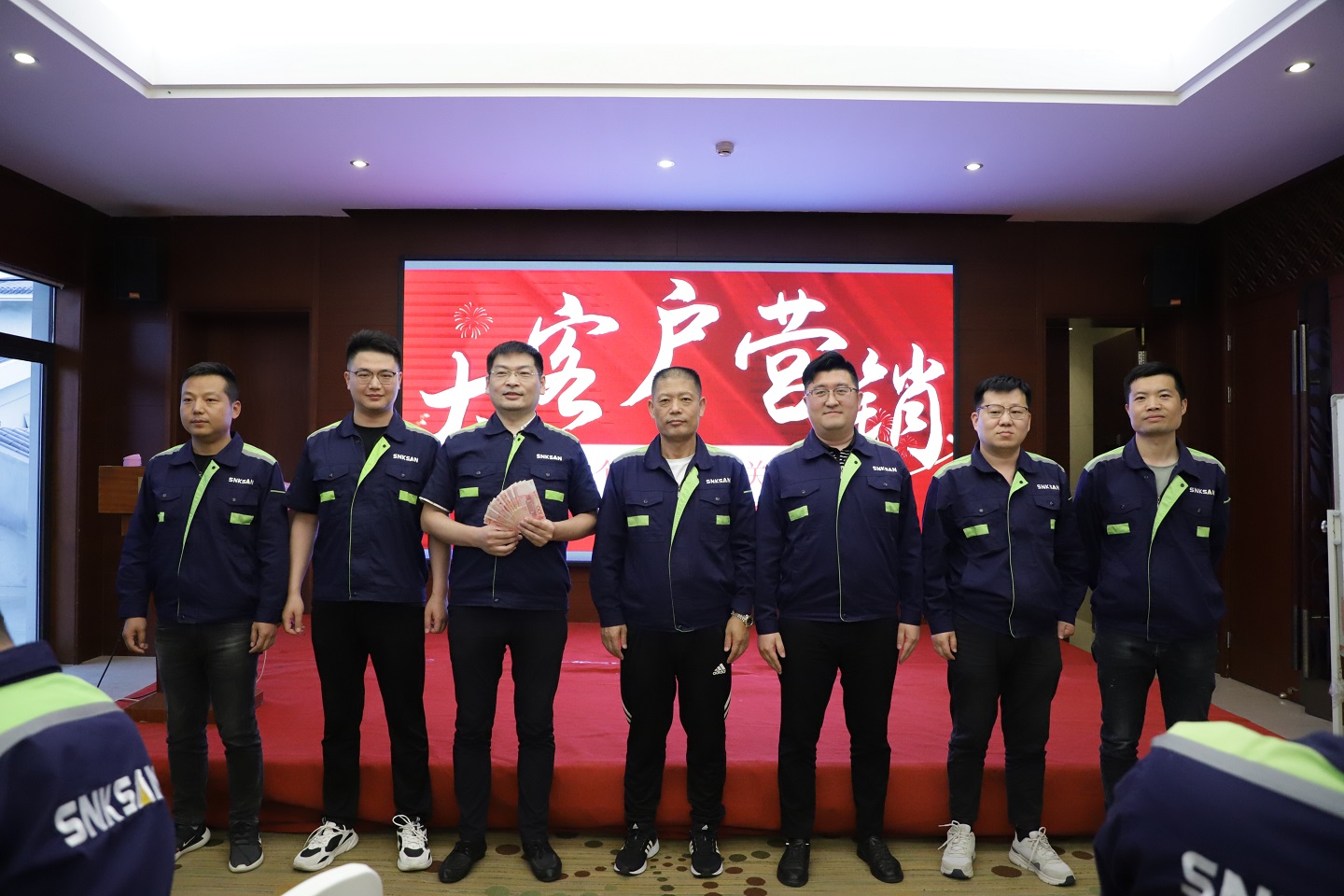 鑫金山“大展宏圖，再越巔峰”企業(yè)內(nèi)訓(xùn)圓滿結(jié)束！